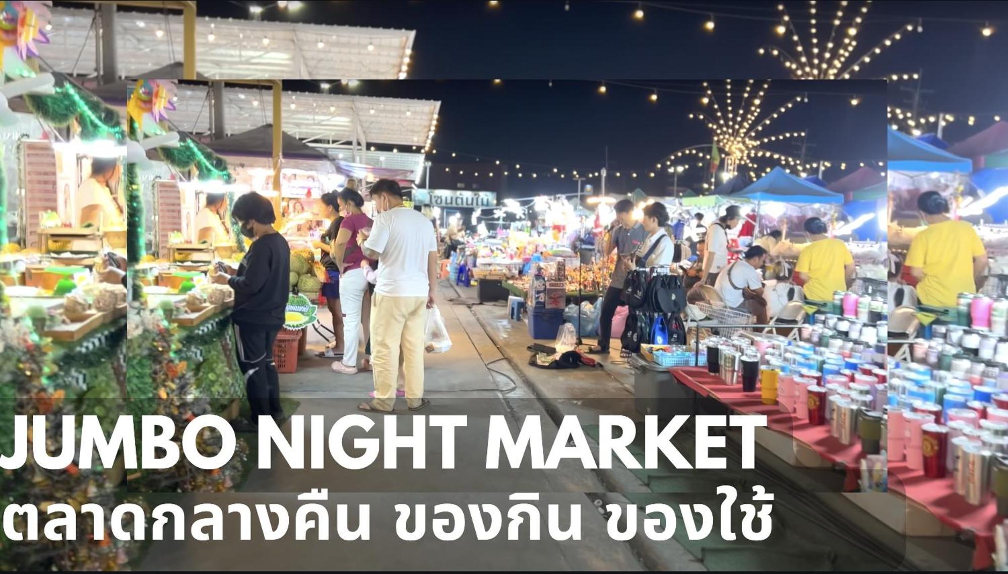 ไนซ์สเตย์ เฮาส์ แอทคลองสาม รังสิต คลองหลวง ปทุมธานี Nice Stay House At Khlong Sam - Rangsit - Khlong Luang - Phathumthani Екстер'єр фото